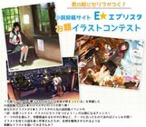 TINAMI株式会社のプレスリリース