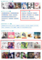 TINAMI株式会社のプレスリリース画像2