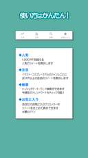 TINAMI株式会社のプレスリリース画像3