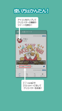 TINAMI株式会社のプレスリリース画像2