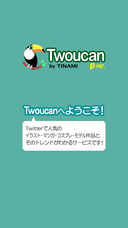 TINAMI株式会社のプレスリリース画像1