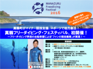 株式会社スポーツゲインのプレスリリース画像1