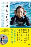 株式会社スポーツゲインのプレスリリース5