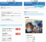 株式会社いろはソフトのプレスリリース画像2