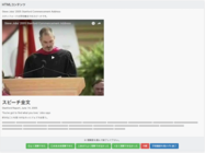 株式会社いろはソフトのプレスリリース画像3