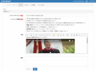 株式会社いろはソフトのプレスリリース画像4