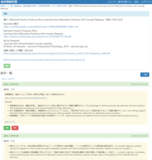 株式会社いろはソフトのプレスリリース画像1