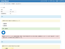 株式会社いろはソフトのプレスリリース画像6