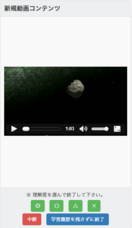 株式会社いろはソフトのプレスリリース画像4