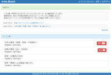 株式会社いろはソフトのプレスリリース画像7