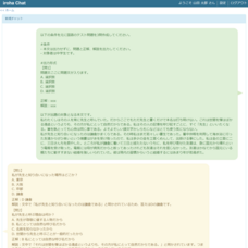 株式会社いろはソフトのプレスリリース画像5