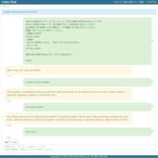 株式会社いろはソフトのプレスリリース画像2