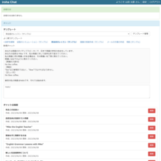 株式会社いろはソフトのプレスリリース画像1
