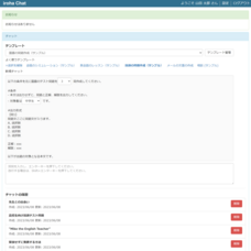 株式会社いろはソフトのプレスリリース画像4