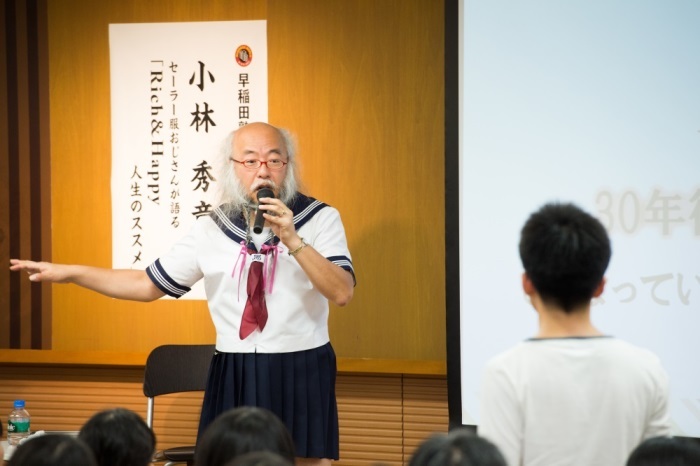 株式会社サマデイのプレスリリース画像4