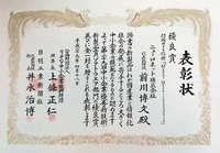 ニューロネット株式会社のプレスリリース