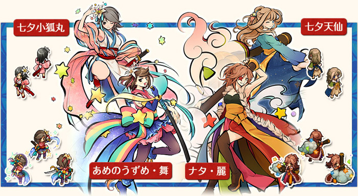 株式会社アピリッツのプレスリリース画像3