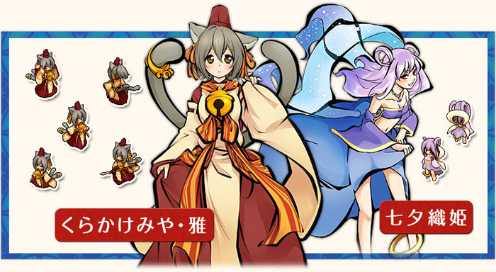 株式会社アピリッツのプレスリリース画像2