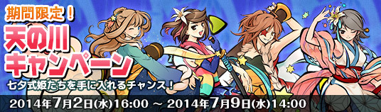 株式会社アピリッツのプレスリリース画像1