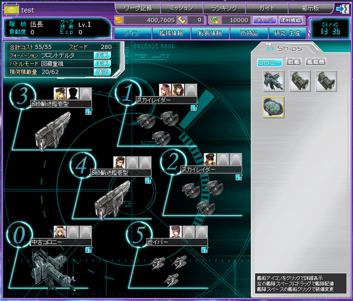 株式会社アピリッツのプレスリリース画像4