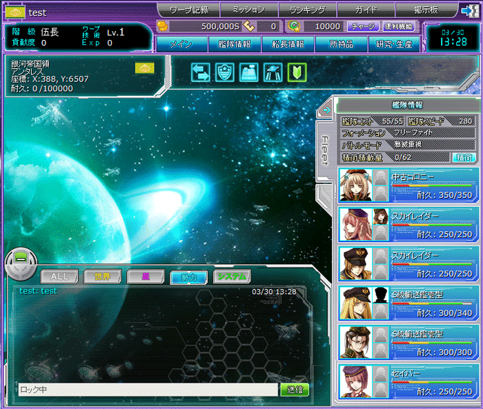 株式会社アピリッツのプレスリリース画像3