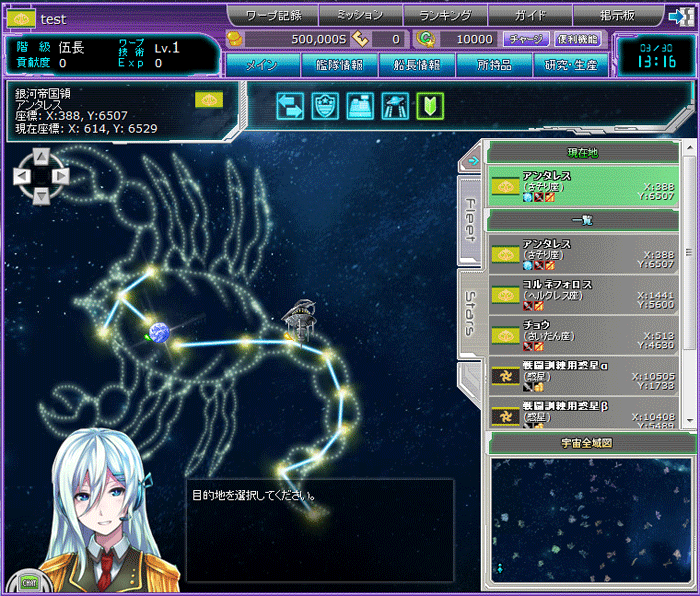 株式会社アピリッツのプレスリリース画像5