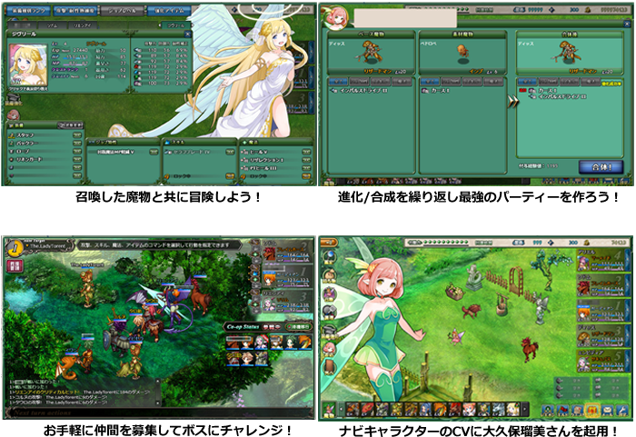 株式会社アピリッツのプレスリリース画像8