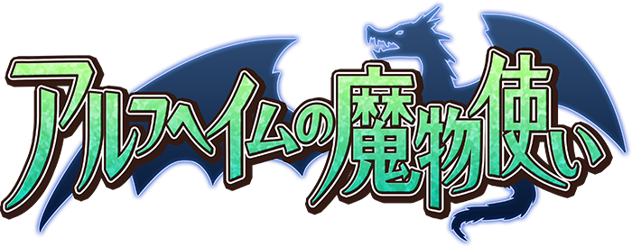 株式会社アピリッツのプレスリリース画像9