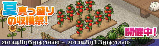 株式会社アピリッツのプレスリリース画像2