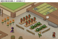 株式会社アピリッツのプレスリリース画像4