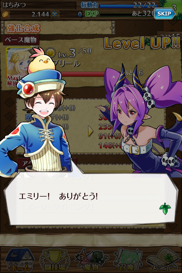 株式会社アピリッツのプレスリリース画像4