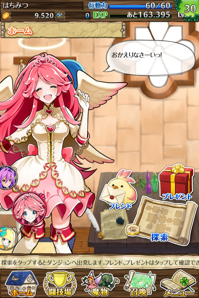 株式会社アピリッツのプレスリリース画像2