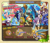 株式会社アピリッツのプレスリリース画像8