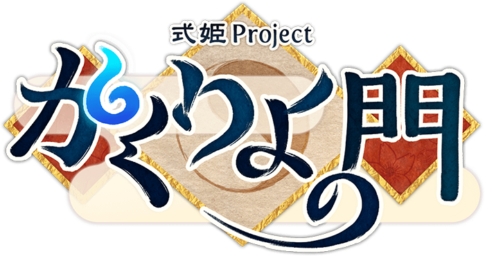 株式会社アピリッツのプレスリリース画像1