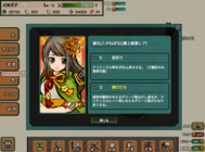 株式会社アピリッツのプレスリリース画像9