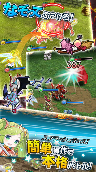 株式会社アピリッツのプレスリリース画像5