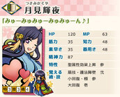 株式会社アピリッツのプレスリリース画像3