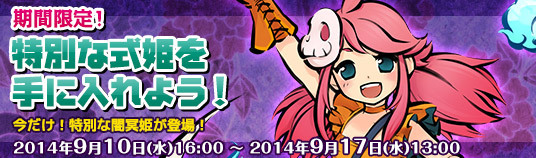 株式会社アピリッツのプレスリリース画像2