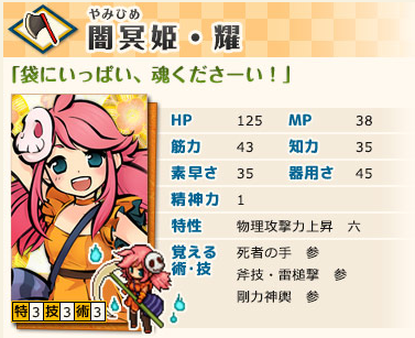 株式会社アピリッツのプレスリリース画像4