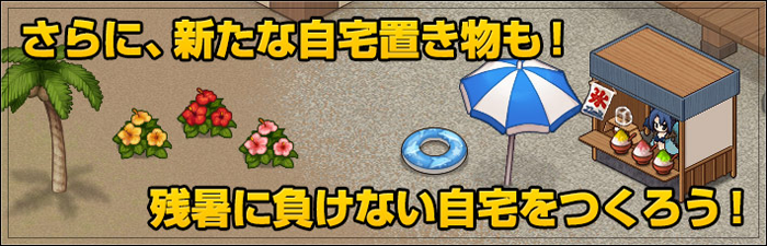 株式会社アピリッツのプレスリリース画像4