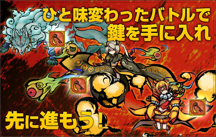 株式会社アピリッツのプレスリリース画像3