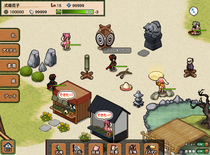 株式会社アピリッツのプレスリリース画像8