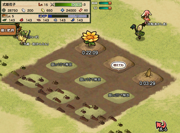 株式会社アピリッツのプレスリリース画像6