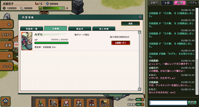 株式会社アピリッツのプレスリリース画像9