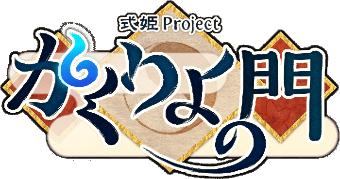 株式会社アピリッツのプレスリリース画像1