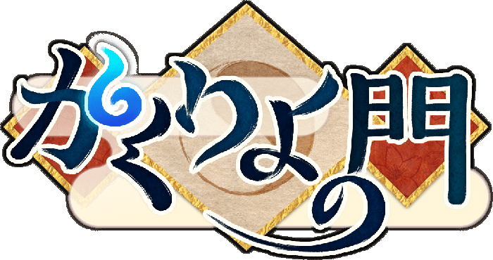 株式会社アピリッツのプレスリリース画像6