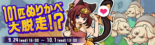 株式会社アピリッツのプレスリリース画像2