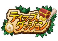 株式会社アピリッツのプレスリリース画像7