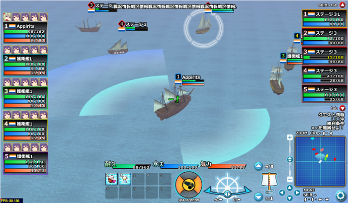 株式会社アピリッツのプレスリリース画像2