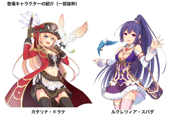 株式会社アピリッツのプレスリリース画像3